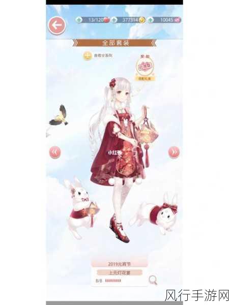 奇迹暖暖梦幻解锁,金鱼姬套装珍藏版获取攻略的财经透视