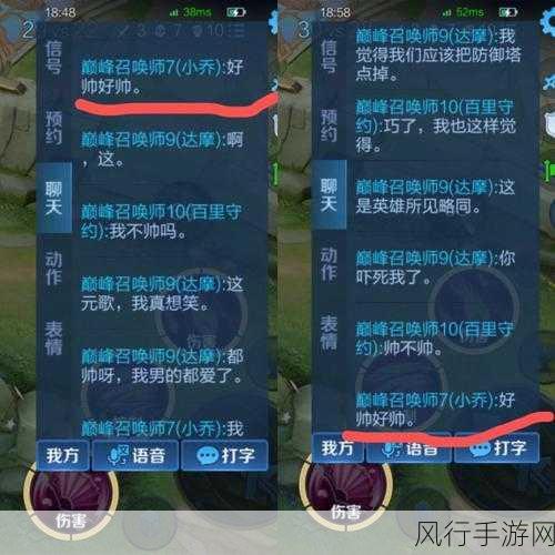 王者荣耀玩家素质与游戏情绪管理，财经视角下的深度剖析
