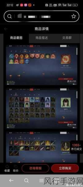 永劫无间手游测试资格获取攻略,多维度解析与财经数据洞察