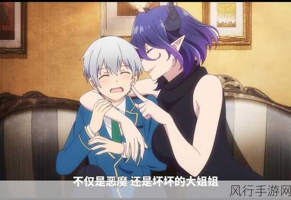 召唤魅魔竟然是养母-原来召唤的魅魔竟是我的养母秘密身份