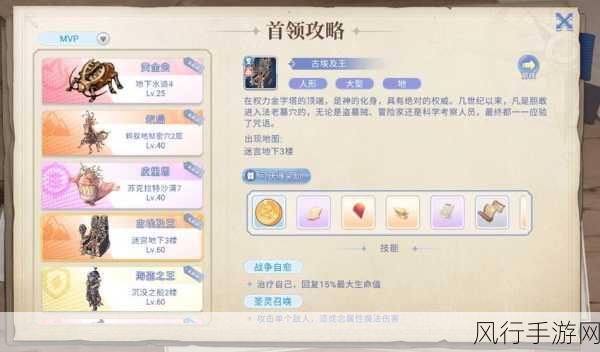 仙境传说RO手游猎人职业深度解析与加点攻略