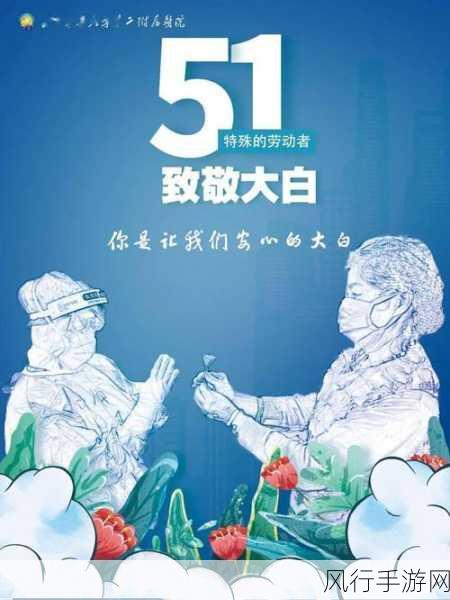 大白腚大白屁股HD-无畏大白腚,探索趣味生活的奇妙旅程