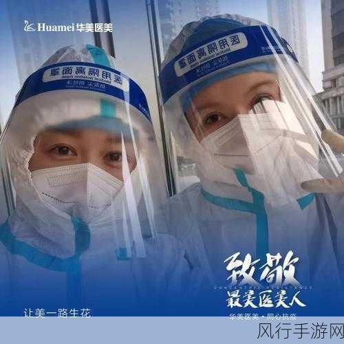 大白腚大白屁股HD-无畏大白腚,探索趣味生活的奇妙旅程