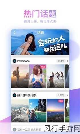 老版蘑菇短视频免费安装包-“全新升级版老版蘑菇短视频安装包免费下载与使用指南”