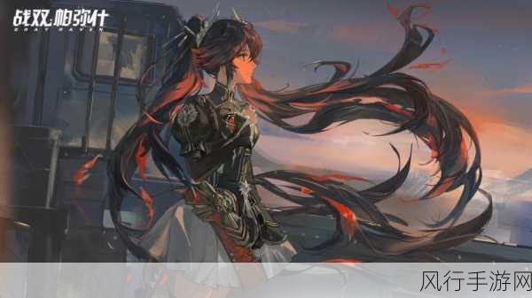 战双帕弥什深度解析，解锁露西亚间章隐藏关卡全攻略