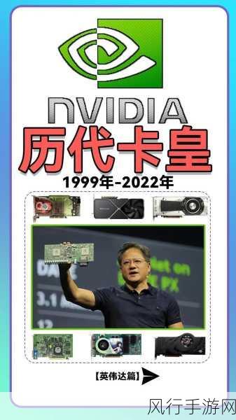 nvidia上怎么添加剑三-在NVIDIA平台上添加《剑侠情缘三》作为新标题的方法如下:首先,打开NVIDIA GeForce Experience客户端,然后点击“游戏”选项卡。在该页面中,你可以找到“添加游戏”按钮。接着,在弹出的窗口中浏览你的电脑文件,定位到《剑侠情缘三》的安装目录,并选择对应的可执行文件(.exe)。完成后,该游戏将会被成功添加至你的库中,可以方便地进行优化和管理。