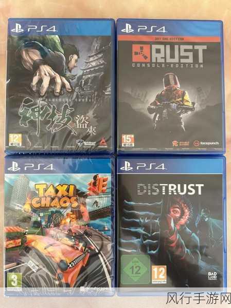ps4独占游戏-探索神秘世界:超越极限的PS4独占冒险游戏
