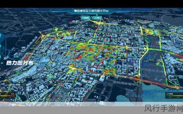 e都市三维地图-“探索未来城市:全新e都市三维地图体验与应用”