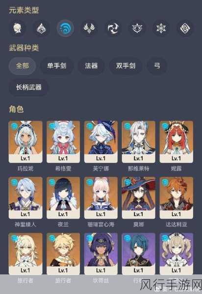原神成就收集新热点,揭秘重开之花成就获得攻略的财经影响