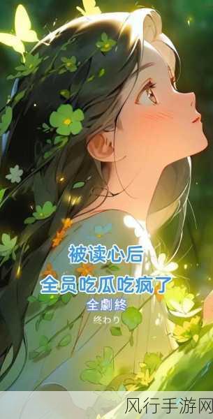 五一吃瓜网黄色-五一假期畅享美食,吃瓜网带你探索新风味!
