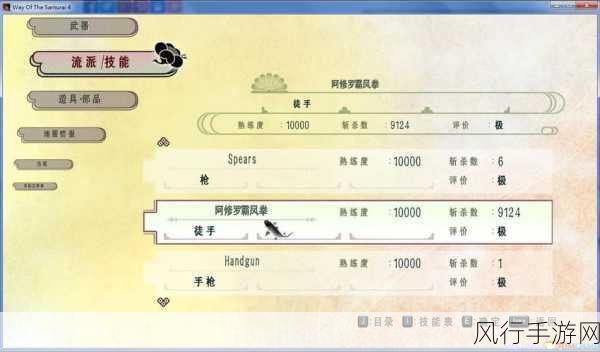 侍道 4 中创建魅力女角色的独家秘籍
