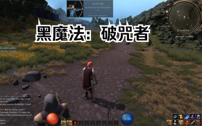 探索<无冬之夜>的奇幻剧情之旅