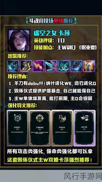 英雄联盟斗魂竞技场胜率大揭秘