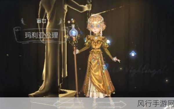 第五人格盲女点亮星星的女孩皮肤市场反响热烈