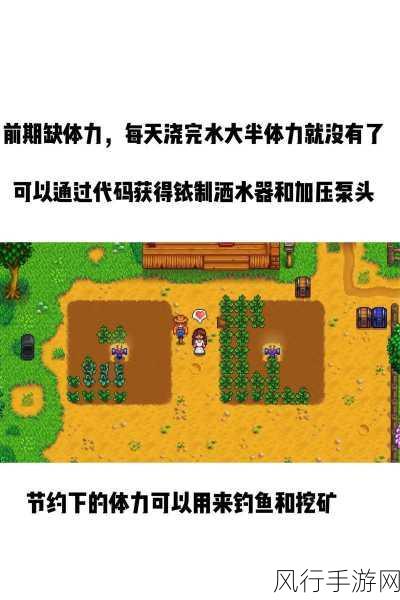 星露谷物语领养孩子机制深度解析及财经影响