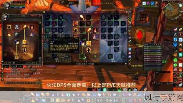 探索 Plus 法师天赋加点的最优策略