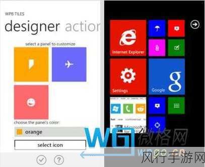 轻松搞定三星 WP8 越狱工具 MTP 设置