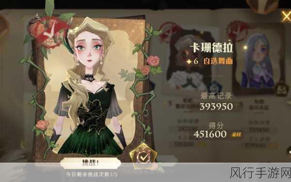 哈利波特魔法觉醒,回响搭配与道具效果深度剖析