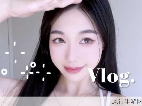 白桃少女cc糖心vlog-“甜蜜生活日常:白桃少女CC糖心的Vlog分享”