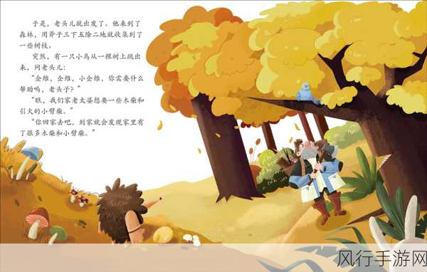 床上拔萝卜动漫-奇幻冒险:床上拔萝卜的梦境之旅