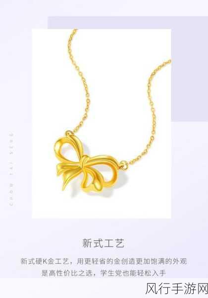 成色18k1.-拓展成色18k1:探索黄金首饰的品质与价值提升之道