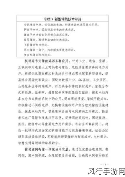 果冻传染煤2024-探索果冻传染煤的新型应用与未来前景