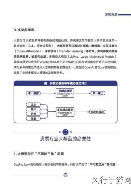 果冻传染煤2024-探索果冻传染煤的新型应用与未来前景