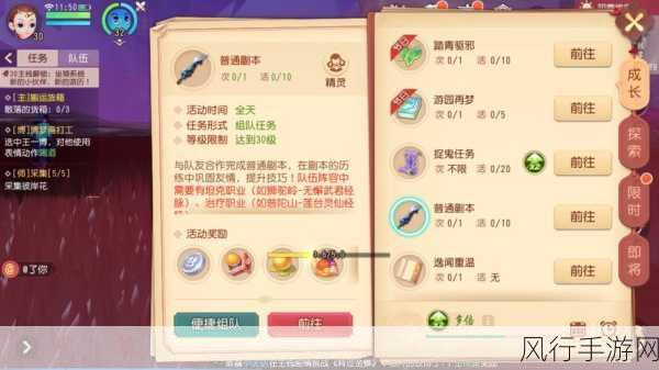 梦幻西游三维版,召唤兽获取攻略与财经数据解析