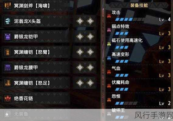 怪物猎人崛起，斩斧替换技深度解析与市场影响