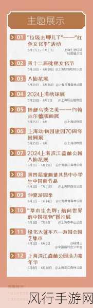 在线观看1区-“畅享全球精彩内容,尽在拓展在线观看第一区!”