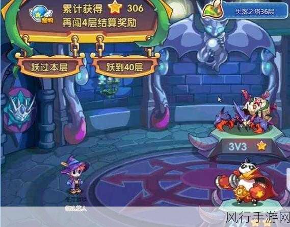 洛克王国紫藤,高效获取策略与财经分析