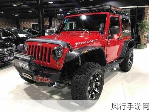 红色jeep官方入口-探索红色Jeep官方入口,畅享全新越野体验与优惠活动!