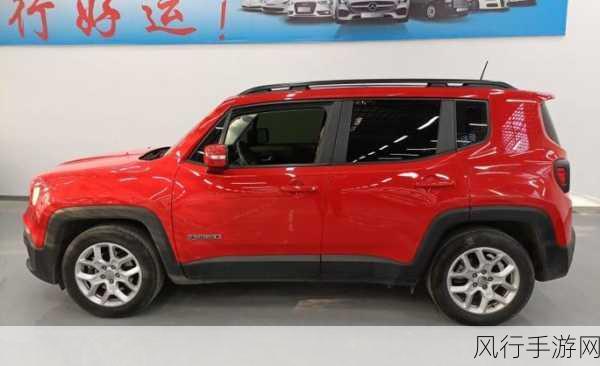 红色jeep官方入口-探索红色Jeep官方入口,畅享全新越野体验与优惠活动!