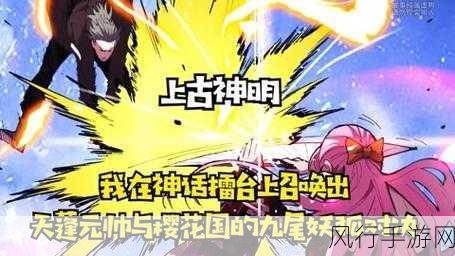 召唤魅魔结果的哺乳动物喂养樱花-召唤魅魔的奇妙冒险:探索哺乳动物与樱花的和谐共生