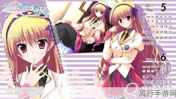 召唤魅魔结果的哺乳动物喂养樱花-召唤魅魔的奇妙冒险：探索哺乳动物与樱花的和谐共生