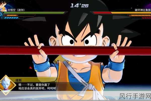 龙珠超宇宙2dlc-龙珠超宇宙2 DLC：全新战斗篇章与角色挑战