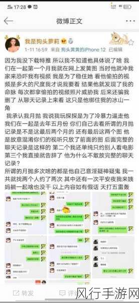 黑料门独家爆料吃瓜-黑料门内幕大揭秘:独家爆料引发吃瓜热潮