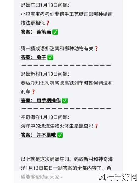 探索 2022 年 2 月 18 日小鸡庄园的答案之谜