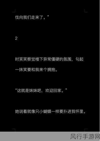 51吃瓜视频黑料-“揭秘51吃瓜视频背后的黑料真相与内幕故事”