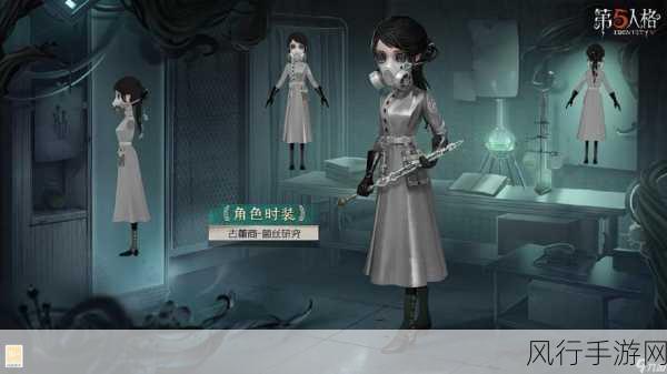 第五人格珍稀皮肤获取攻略与财经数据解析