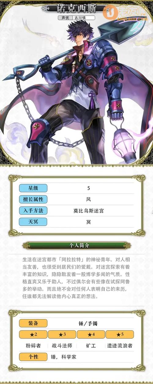 破解<另一个伊甸超越时空的猫>第十四章的通关密码