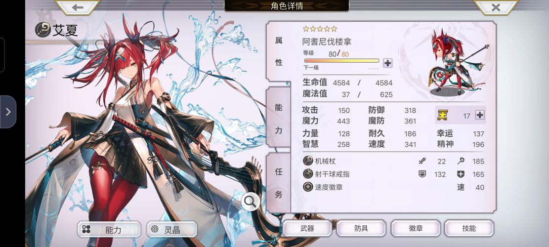 破解<另一个伊甸超越时空的猫>第十四章的通关密码