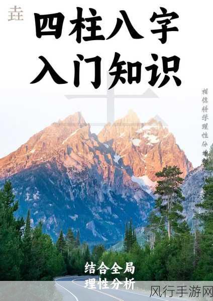 9玄.com-探索九玄世界，揭示神秘知识与智慧的奥秘