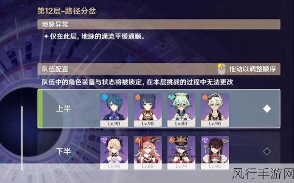 归龙潮预抽卡四星角色精选策略，最大化角色价值