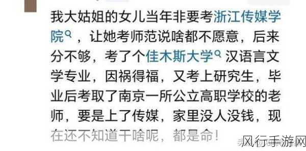 打伤校董儿子家长上门道歉传媒-“校董儿子被打事件升级，家长上门道歉引发广泛关注”