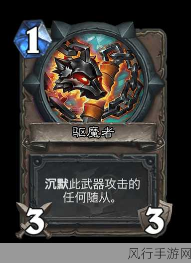 炉石传说，标准传说快攻萨卡组的制霸之道