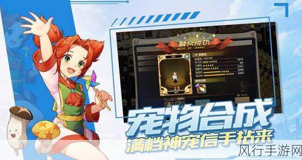 花与剑李首乾奇遇传闻深度攻略,解锁任务链与收益分析