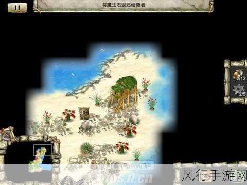 攻克〈图腾部落黄金版 HD〉重建和平关卡的秘籍