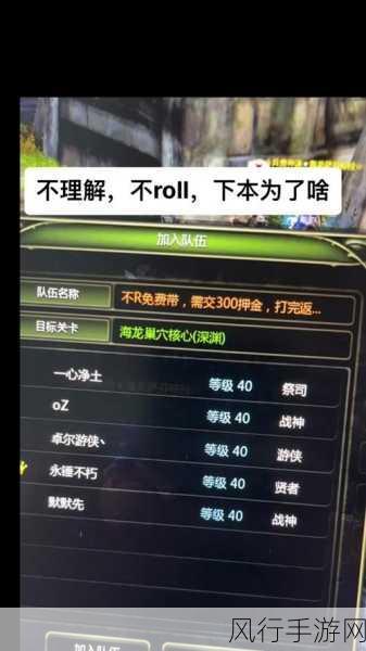 龙之谷手游游侠竞技场称霸秘籍,PK 心得与连招精髓