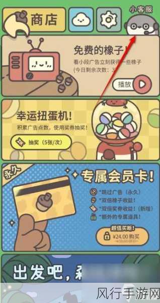 51漫画兑换码2024年VIP永久兑换码-2024年51漫画VIP永久兑换码全面解析与获取攻略